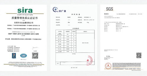 質(zhì)量管理體系認(rèn)證企業(yè)